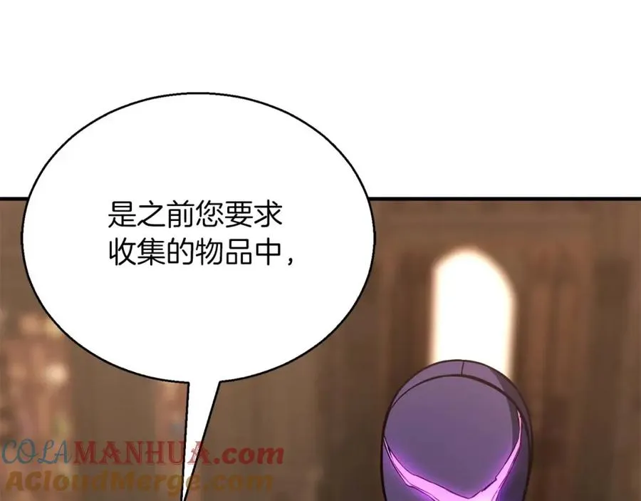 第28话 吞噬212