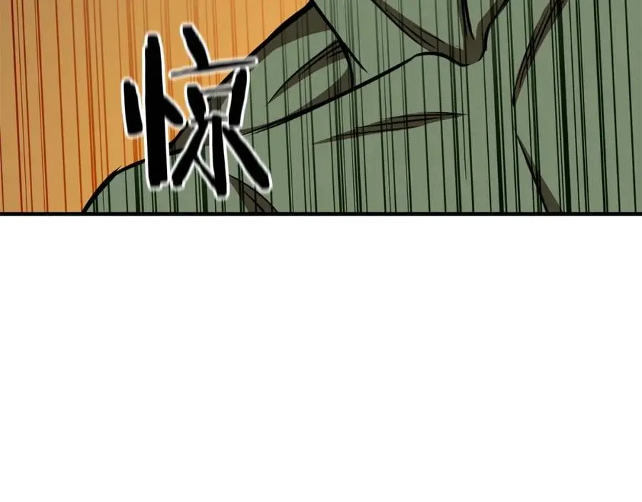 第14话 面具的力量254
