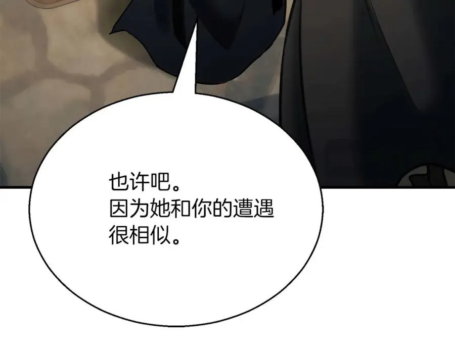 第40话 活着的意义245