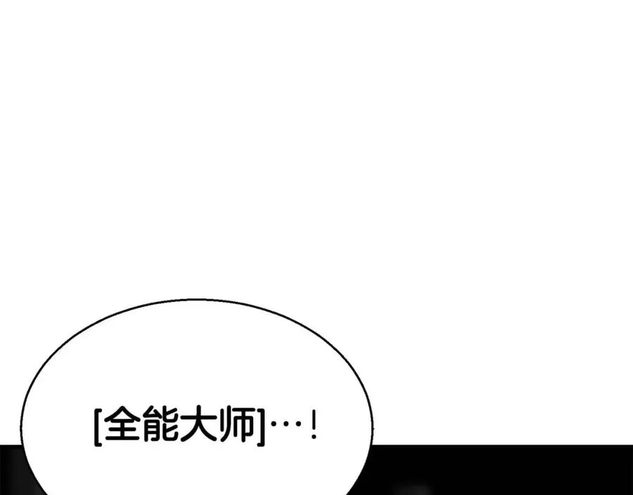 第3话 前往1层塔150