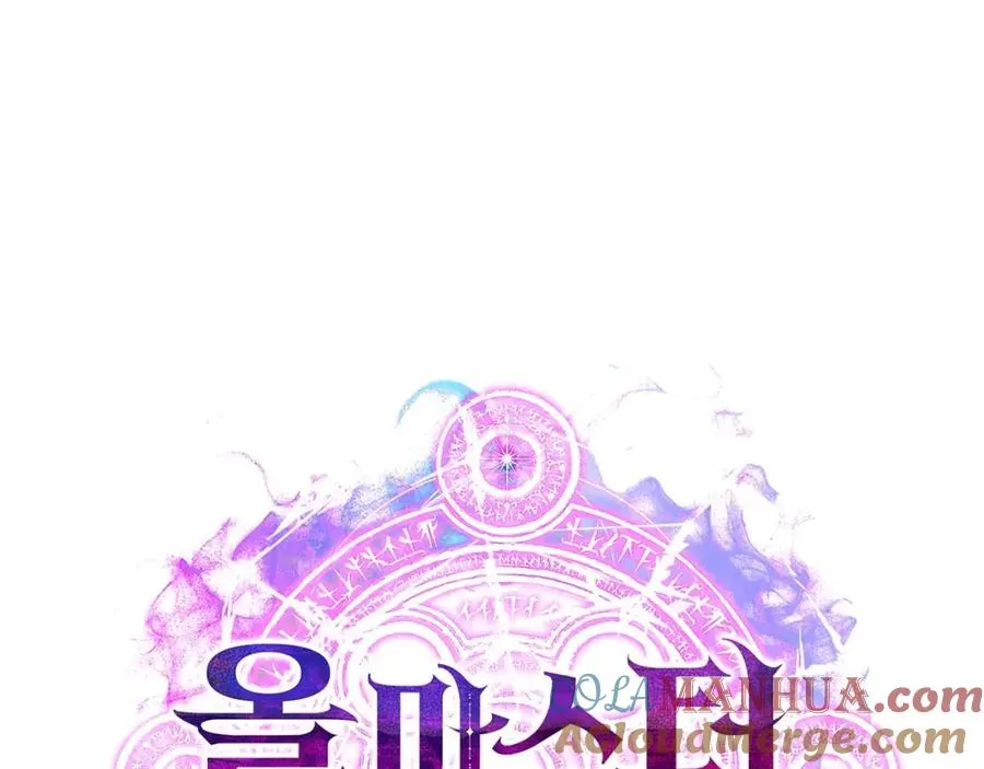 第3话 前往1层塔264