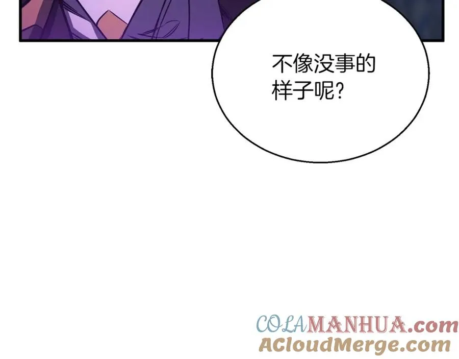 第29话 你好 鬼面16