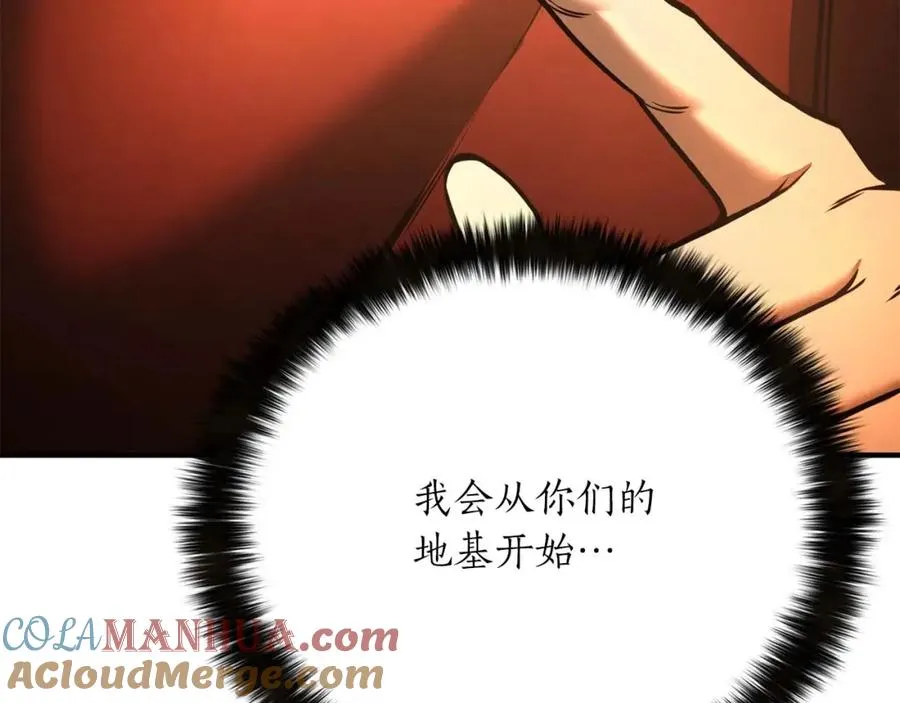 第21话 公然挑战200