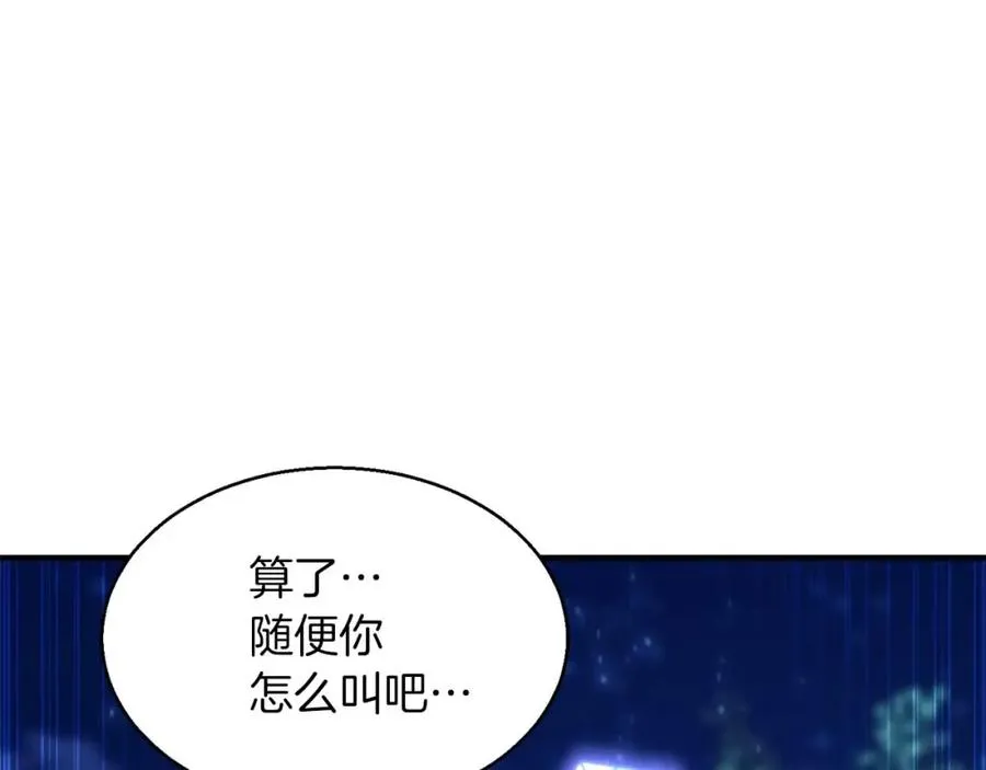 第11话 鬼怪面具125