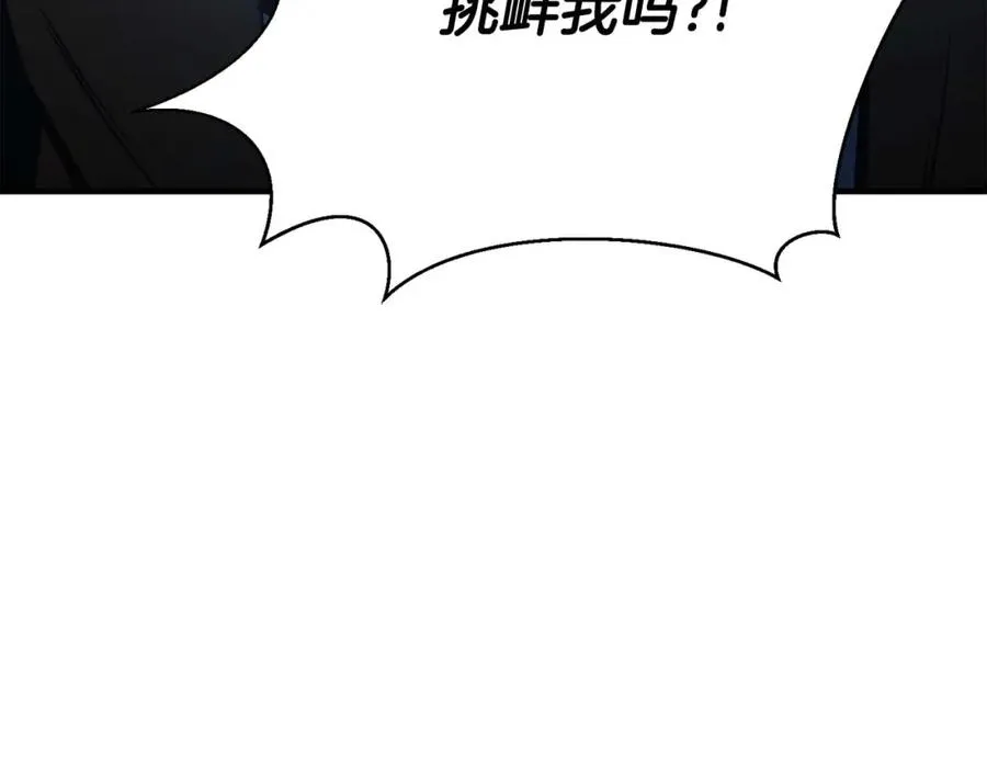 第25话 九尾狐的求助78