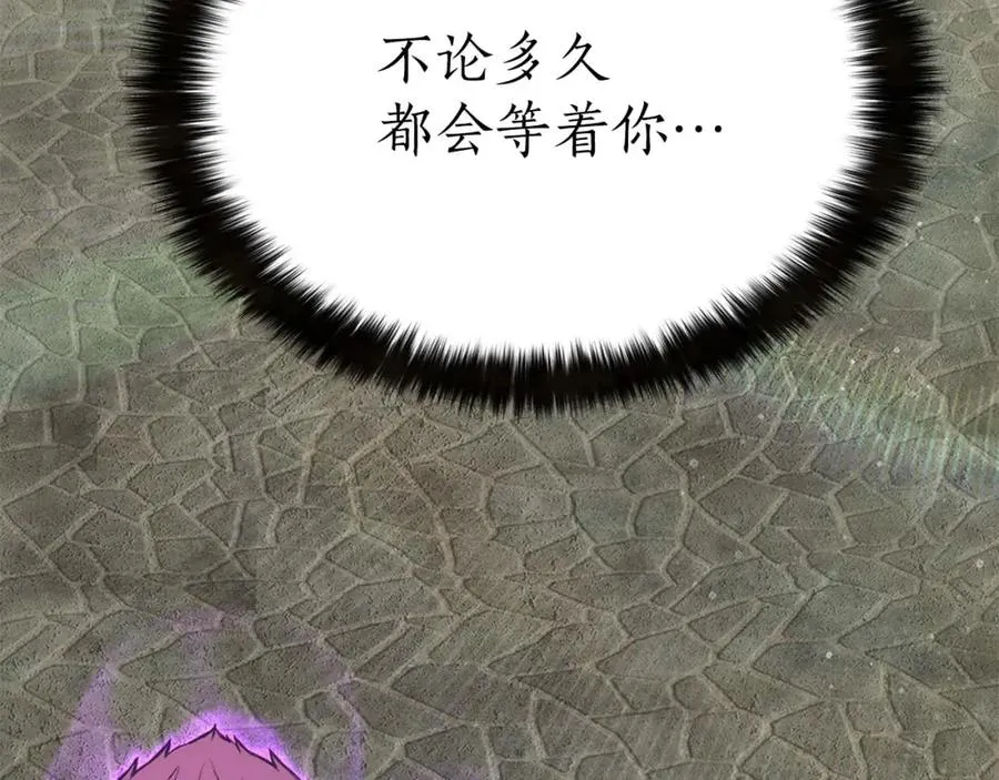 第17话 等着你266