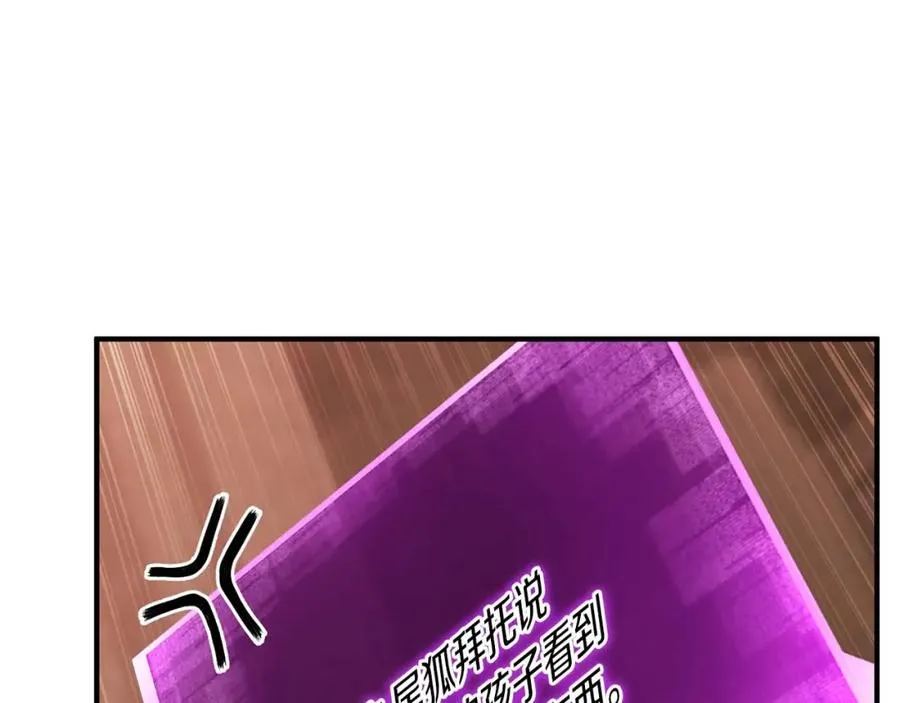 第29话 你好 鬼面37