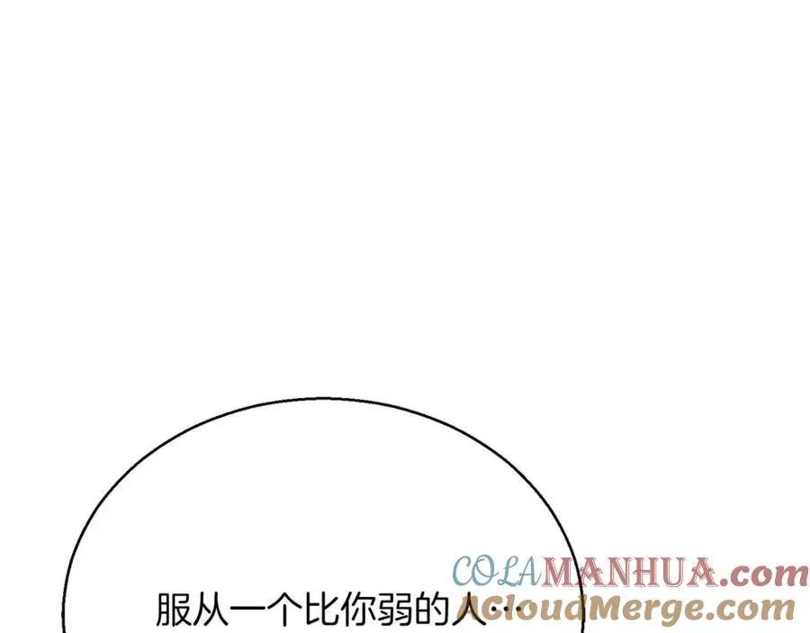 第38话 喜当爹？48
