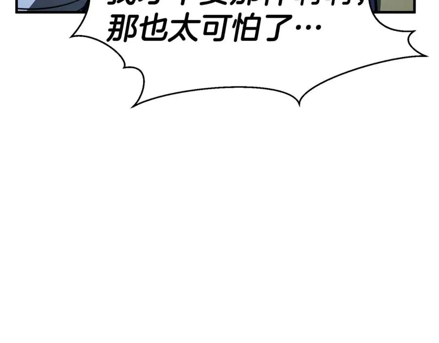 第8话 可不可以让我跟着你197