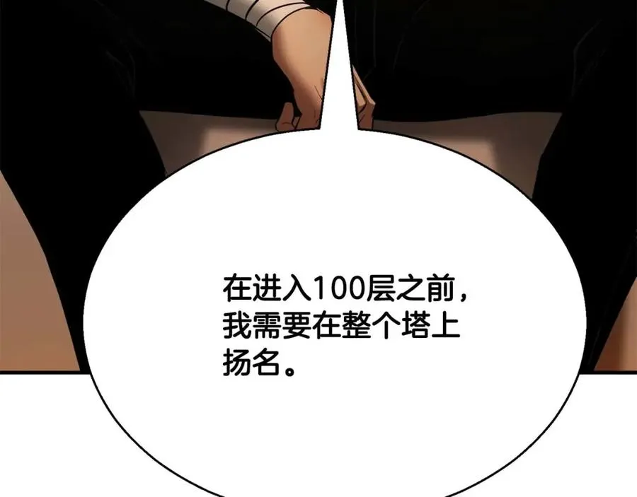 第38话 喜当爹？17