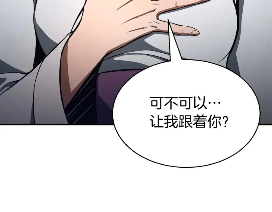 第8话 可不可以让我跟着你102