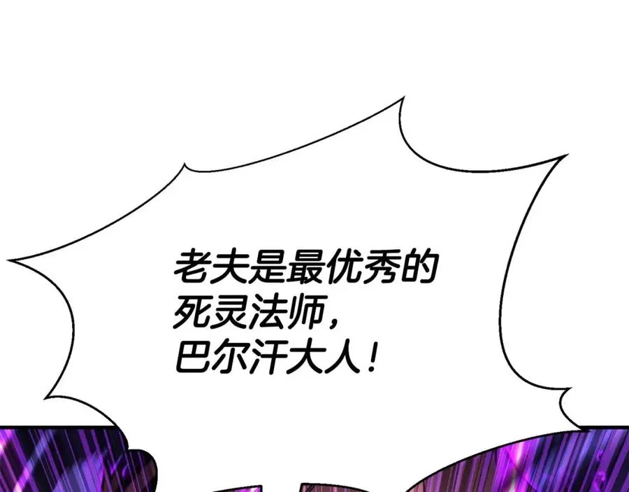 第26话 灵魂之屋189
