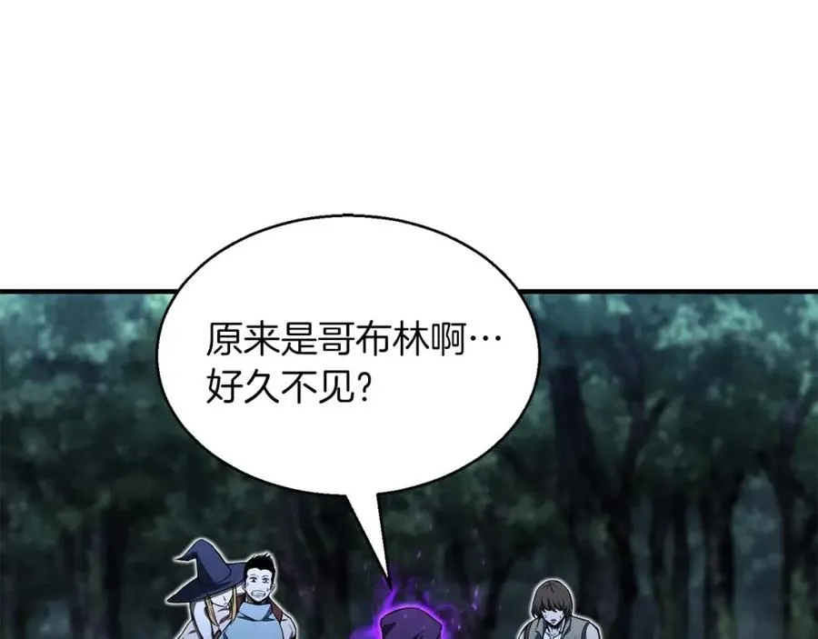 第3话 前往1层塔250