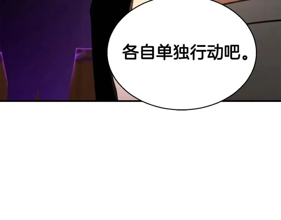 第17话 等着你207