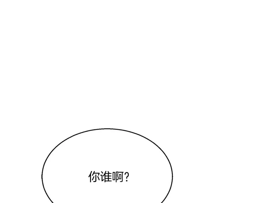 第9话 圣国公会101