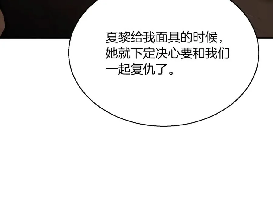 第34话 屠龙者161