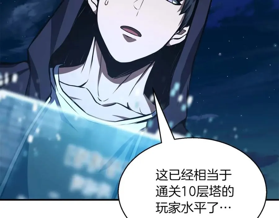 第4话 隐藏职业97