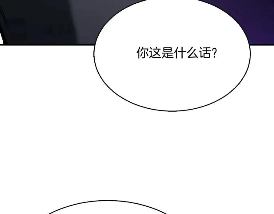 第18话 前往10层塔45