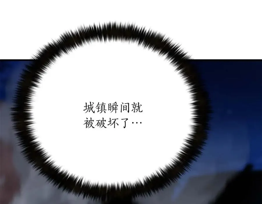 第16话 终极兵器61