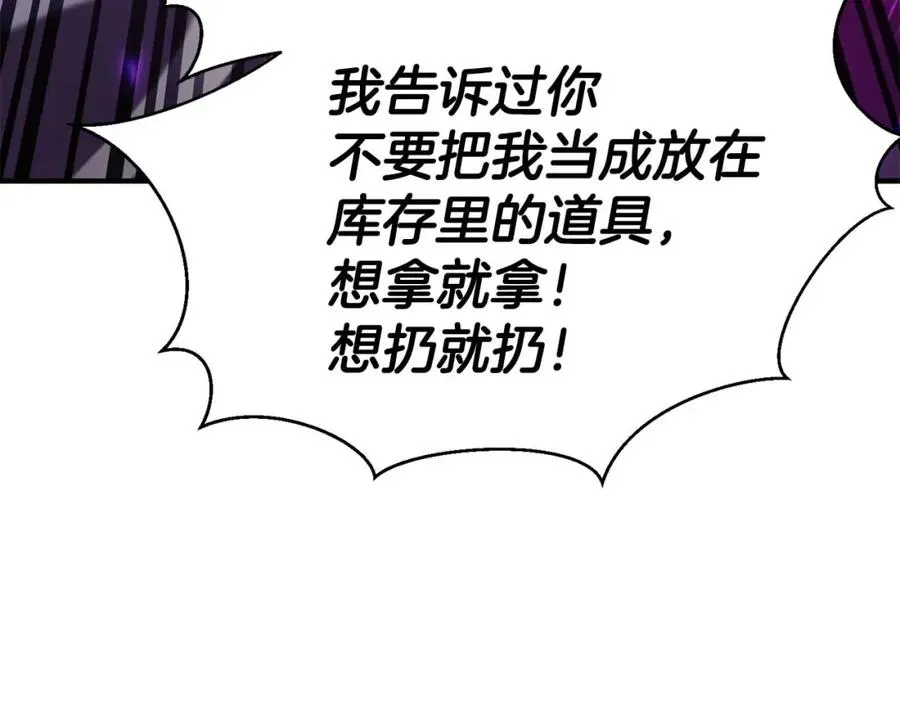 第一季完结篇 逆天而行43