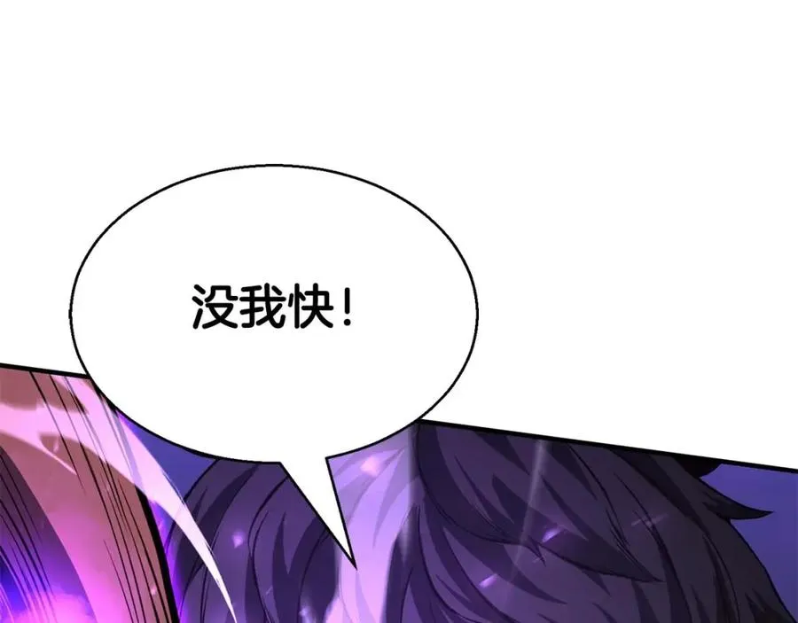 第3话 前往1层塔131