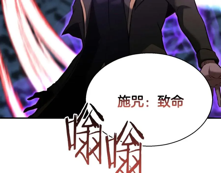 第18话 前往10层塔154