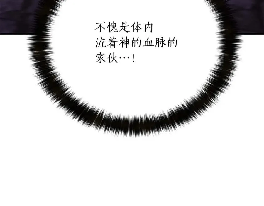 第28话 吞噬62