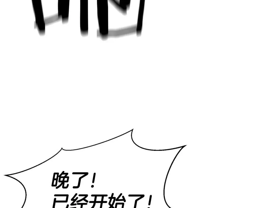 第8话 可不可以让我跟着你235