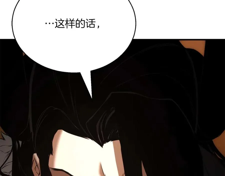 第38话 喜当爹？65