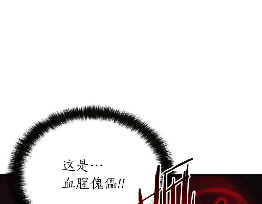 第7话 付出代价155