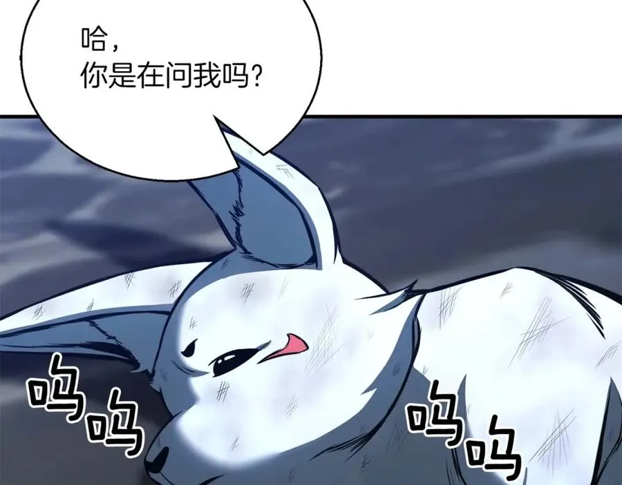 第24话 签订契约254