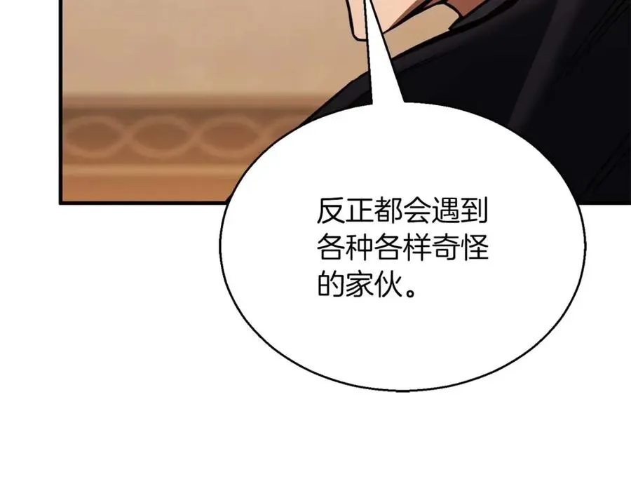 第31话 抵抗神力（加更）99