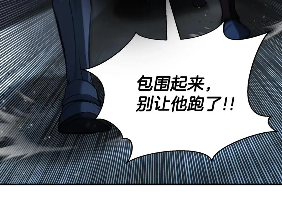 第25话 九尾狐的求助117