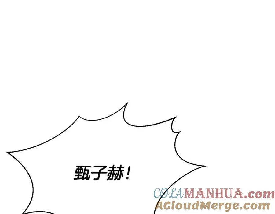 第38话 喜当爹？276