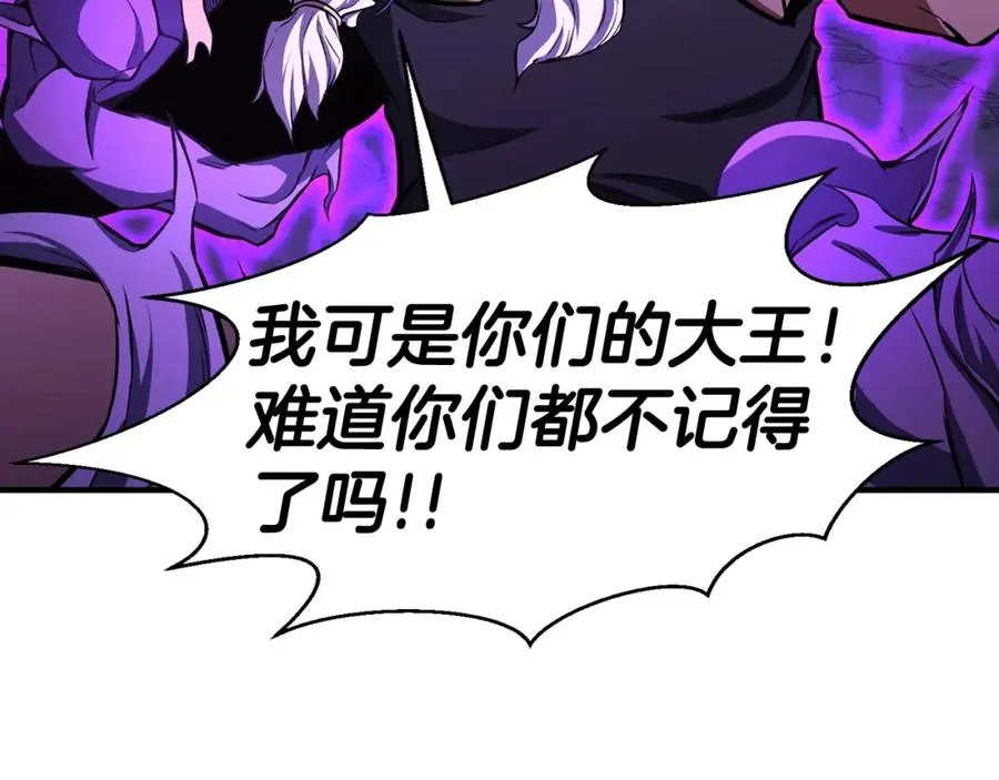 第7话 付出代价229