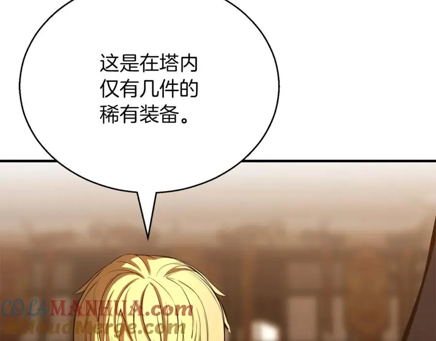 第24话 签订契约124