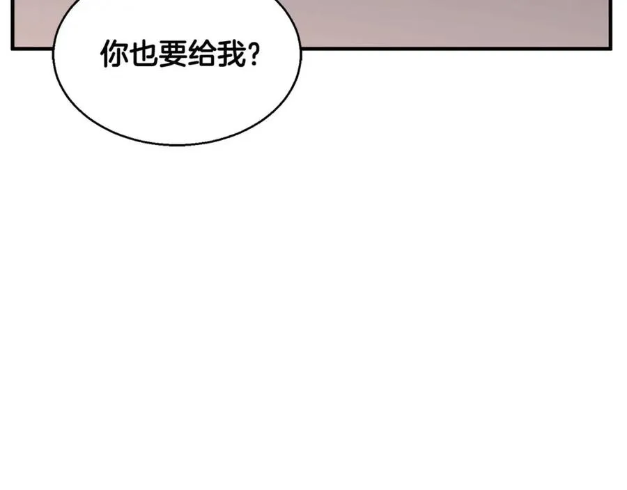 第11话 鬼怪面具39