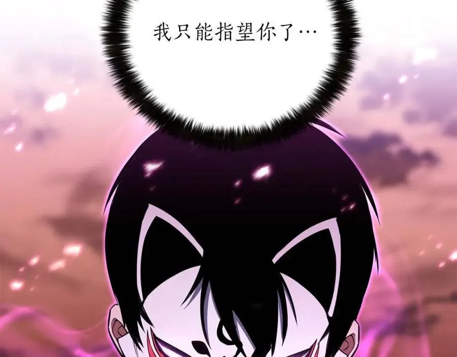 第35话 狐狸面具275