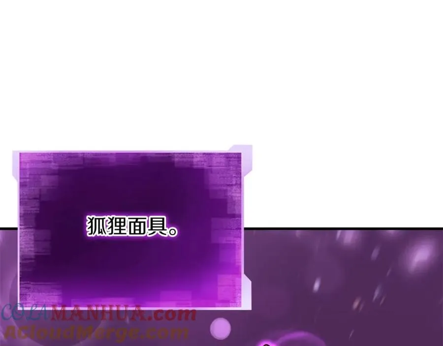 第25话 九尾狐的求助188
