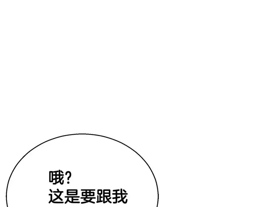 第22话 好久不见125