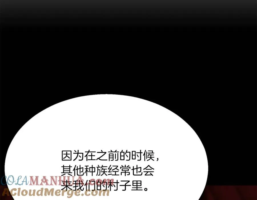 第12话 巴尔的任务92