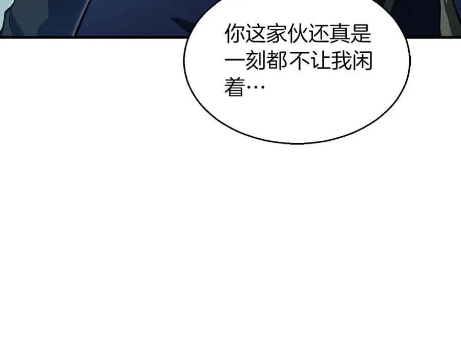 第9话 圣国公会217