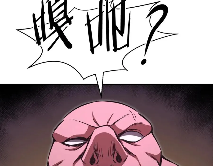 第10话 通关群攻118