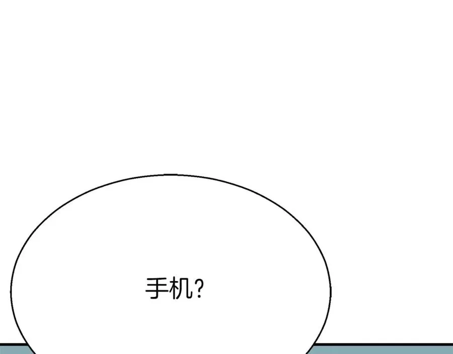 第1话 最强人类的复仇之路234