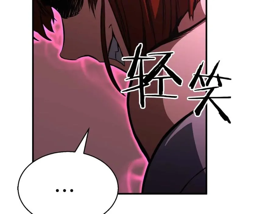 第15话 死灵火焰226
