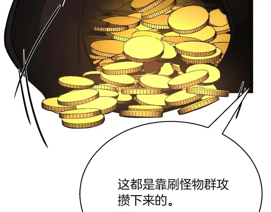 第19话 打败我111