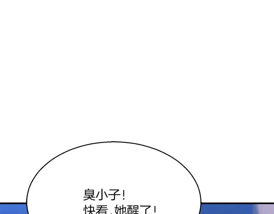 第17话 等着你173