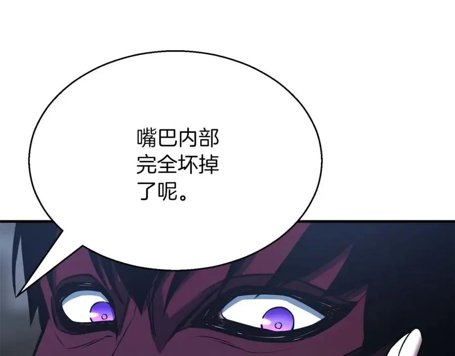 第30话 无翼26