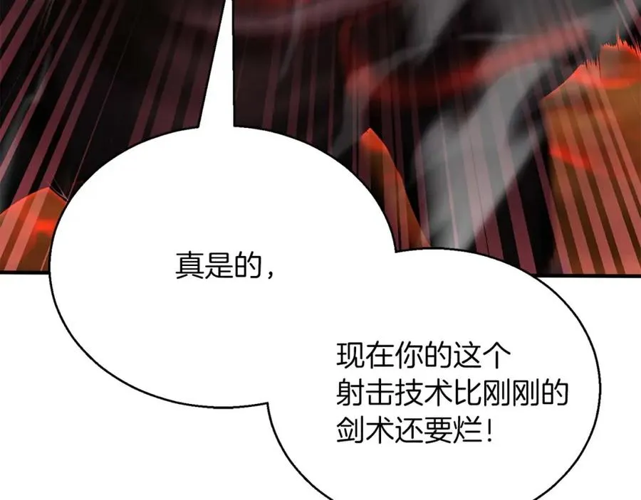 第35话 狐狸面具187