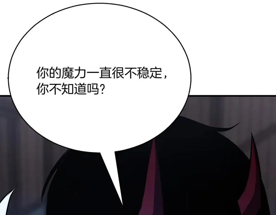 第29话 你好 鬼面118
